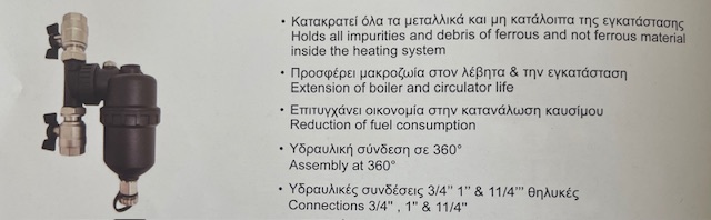 ��������� ������ ����� ������� 1'-3/4'-1-1/4' -( 14 ������ ������ )-