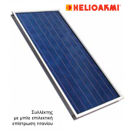 �elioakmi Megasun ST-2500 2,61m� ��������� ������� �����������. -( 14 ������ ������ )-