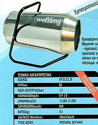 MAGAS ��������� ������ 36KW L.P.G.�� ���������� ����� ��� �������� �������� ��� �������� ������������ ��������� �����